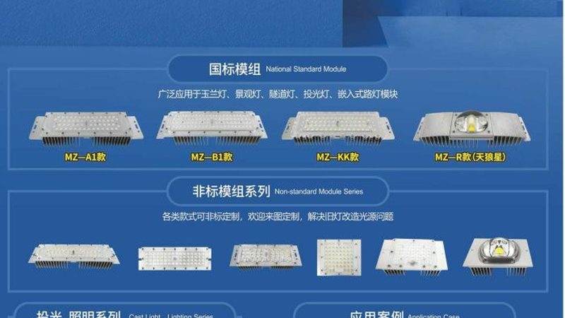 线条灯加盟代理：揭秘费用构成与合理预算